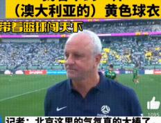 爱游戏- 费德勒澳网成绩 