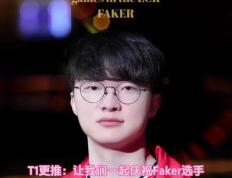 爱游戏体育- c9表白faker 