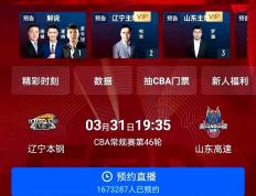 爱游戏体育-CBA常规赛倒计时，都灵窗口期主帅复盘，细节引发关注，值得警惕，阵容厚度经受考验的简单介绍