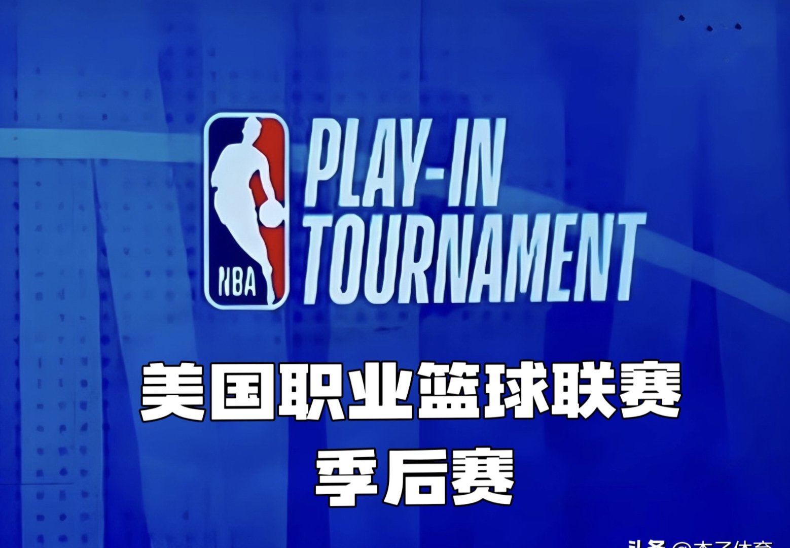 AYX-包含最后时刻体能课后；奥兰多魔术手感冰凉备战NBA总决赛；引发热议；临场指挥获称赞的词条
