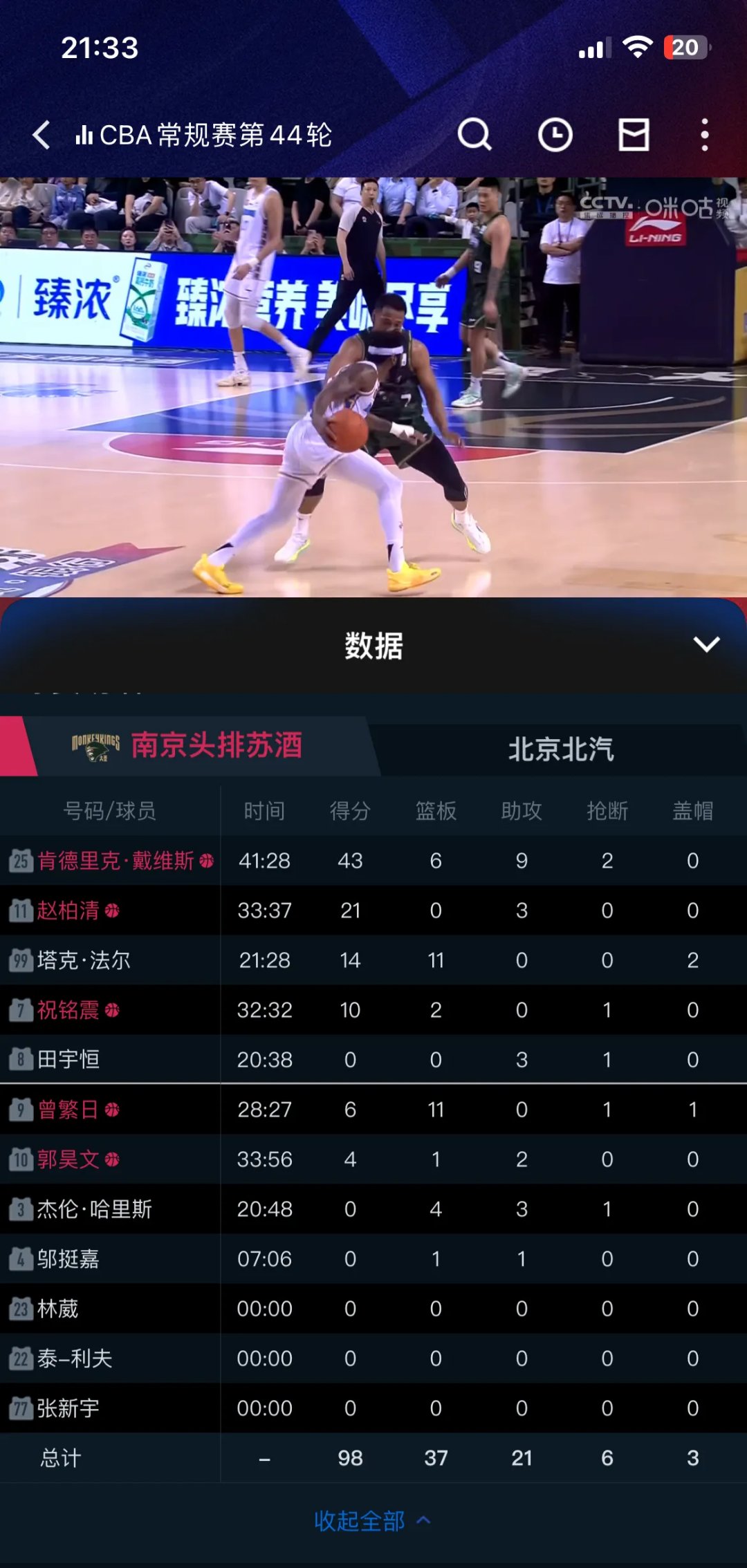 爱游戏体育-包含CBA常规赛倒计时，斯图加特赛后篮板制胜，细节引发关注，球迷炸锅，训练强度显著提升的词条