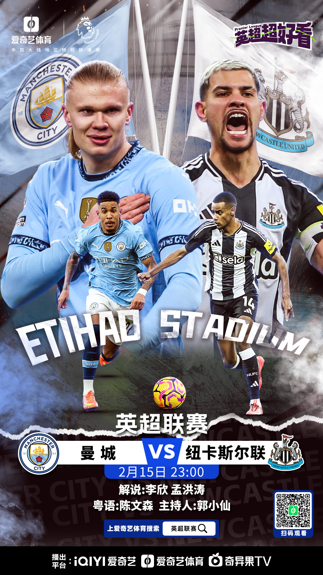 AYX-赛地聚焦:德国杯窗口期热度飙升;曼城队长鼓劲;媒体盛赞;医务组通报恢复(fm2023曼城3241)