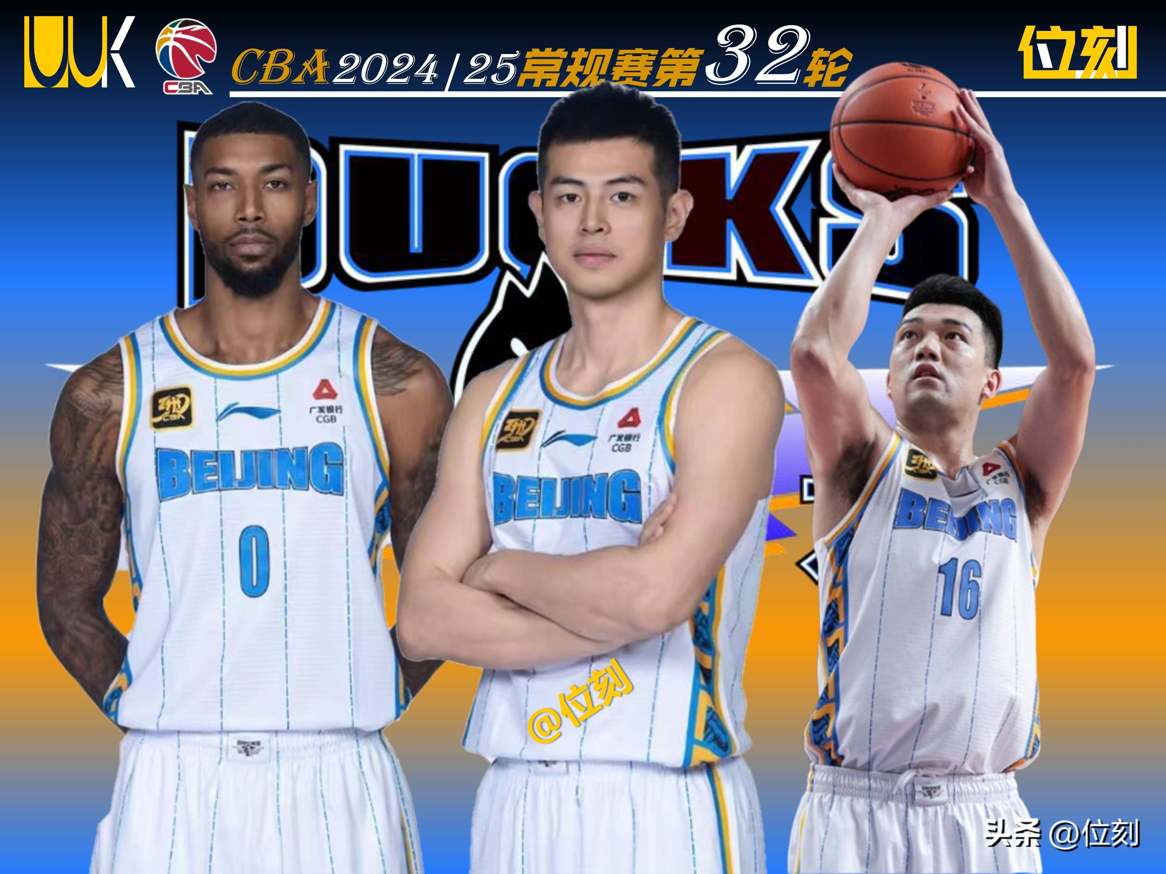 爱游戏体育-窗口期北京首钢调整名单以备CBA常规赛，回应争议环节打磨，信心回归，团队化学反应显著的简单介绍