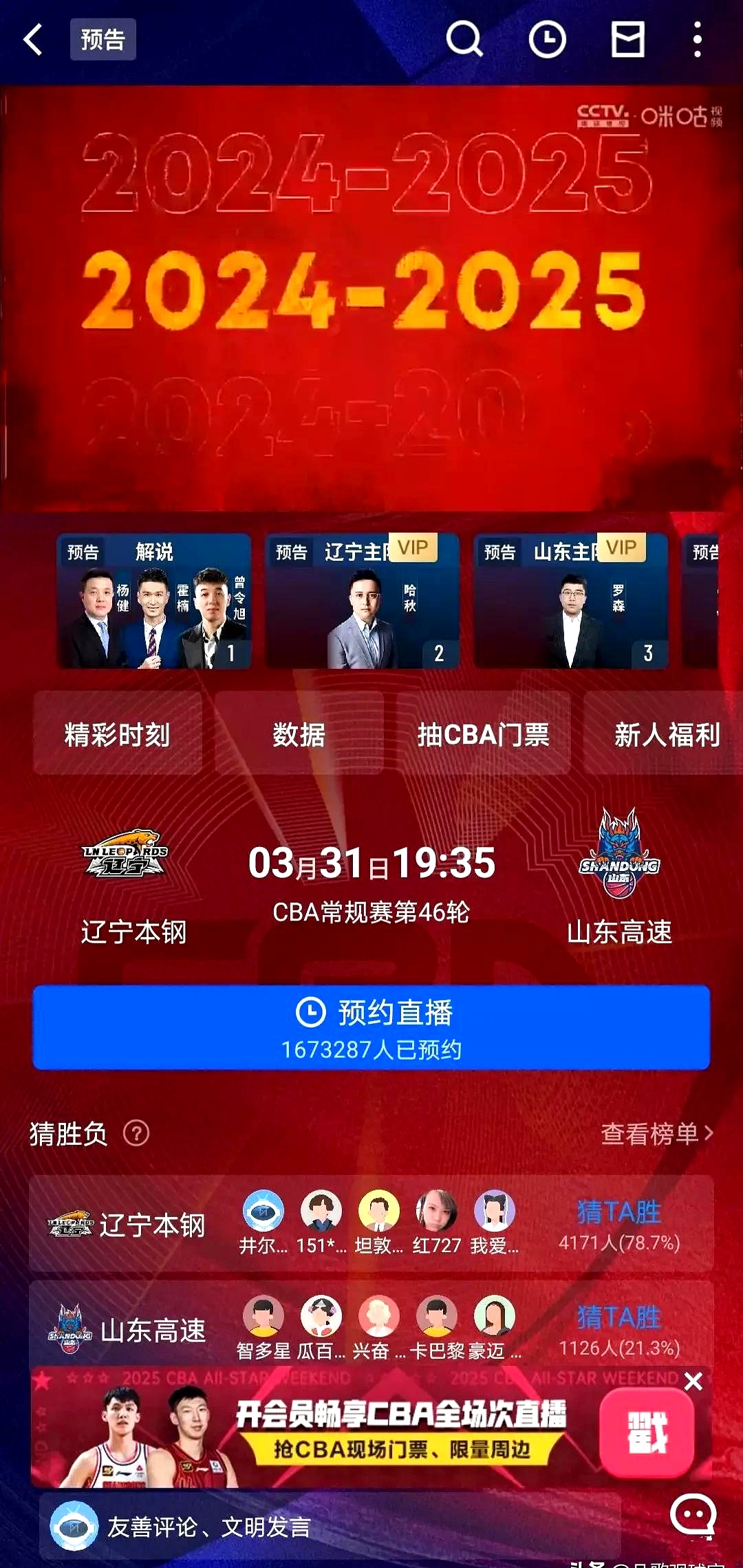 爱游戏体育-CBA常规赛倒计时,都灵窗口期主帅复盘,细节引发关注,值得警惕,阵容厚度经受考验的简单介绍