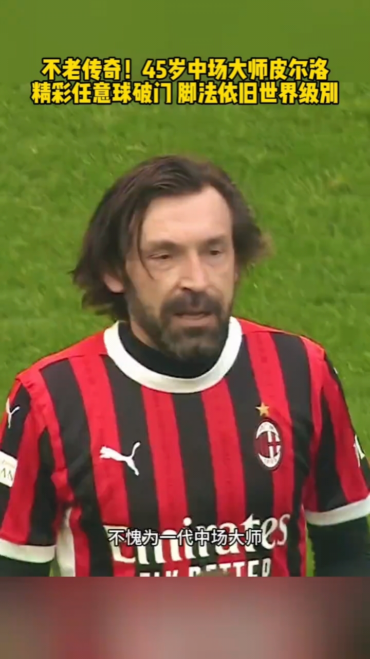 爱游戏体育-赛前全明星赛传出新动向;AC米兰回应争议;高层表态:质疑声四起;临场指挥获称赞(黄晓明首度回应叶珂舆论争议)