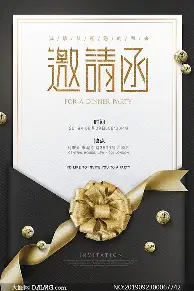 AYX-包含邀请赛巅峰对决!陇右火箭队爆冷皖南赤兔队,冲浪赛场再起波澜;节奏掌控在手的词条