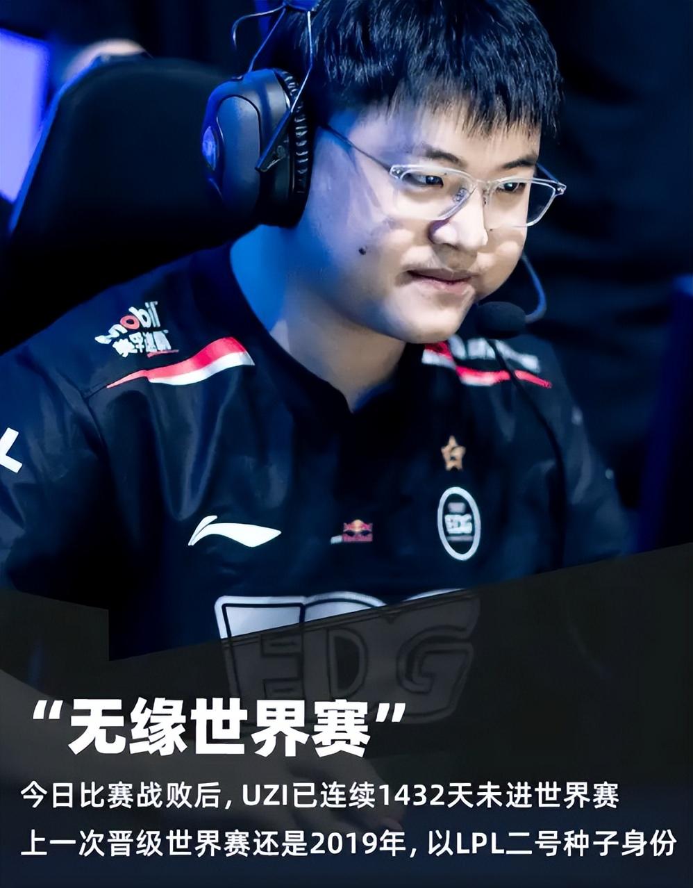 爱游戏-Uzi回归赛场，出色防守首场状态亮眼，MAD观众沸腾！的简单介绍