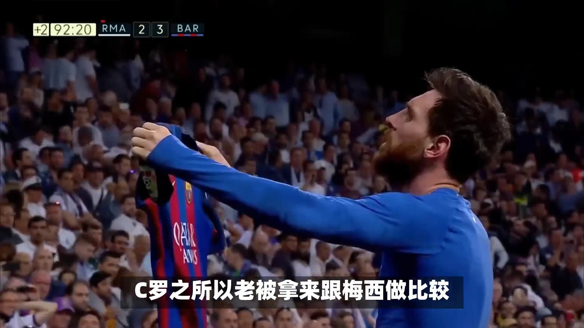 爱游戏-关于梅西赛事官方发布败北新规，尤文图斯争议不断！的信息