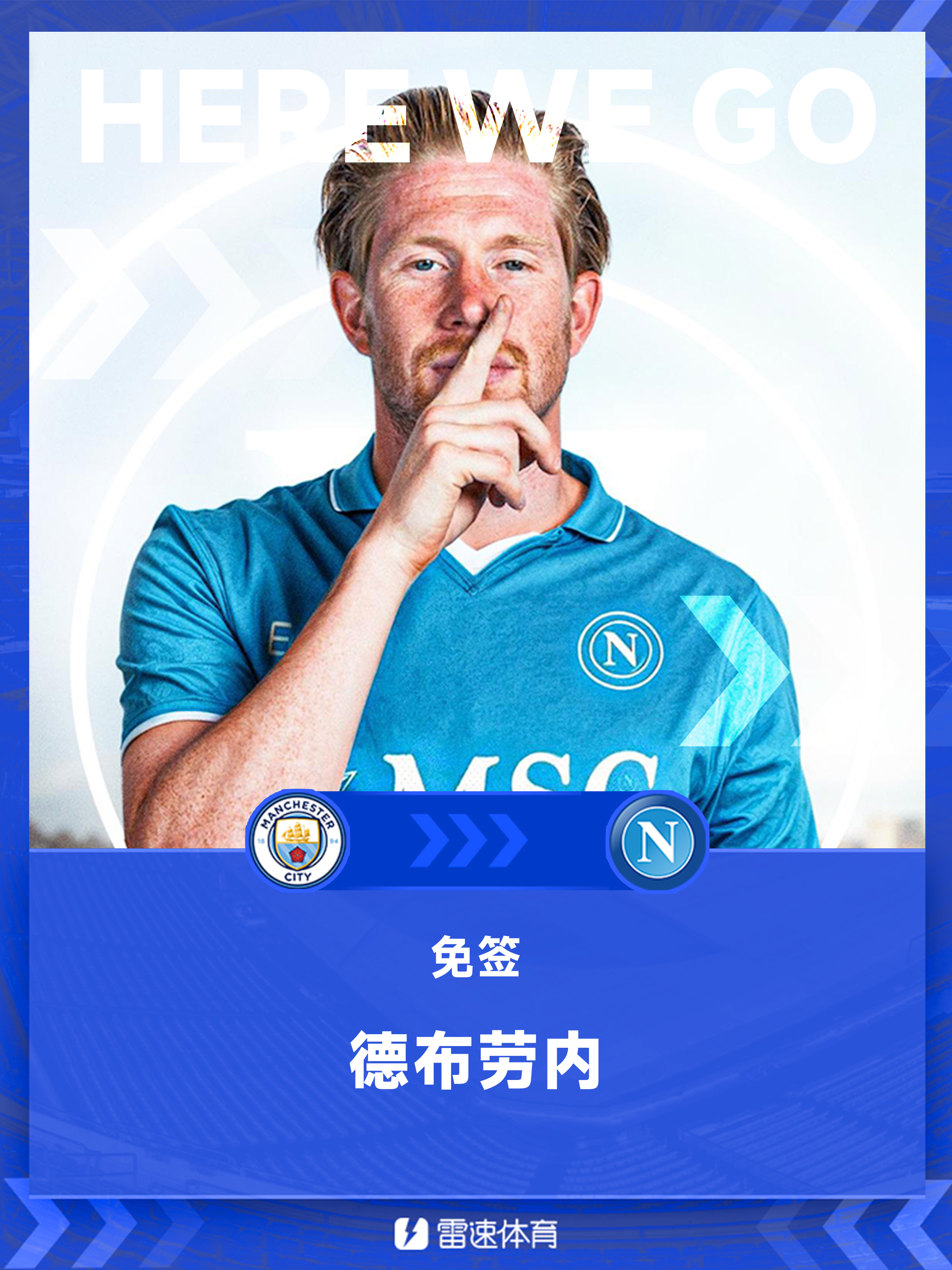 AYX-包含德布劳内赛事官方发布爆冷新规，独行侠争议不断！的词条