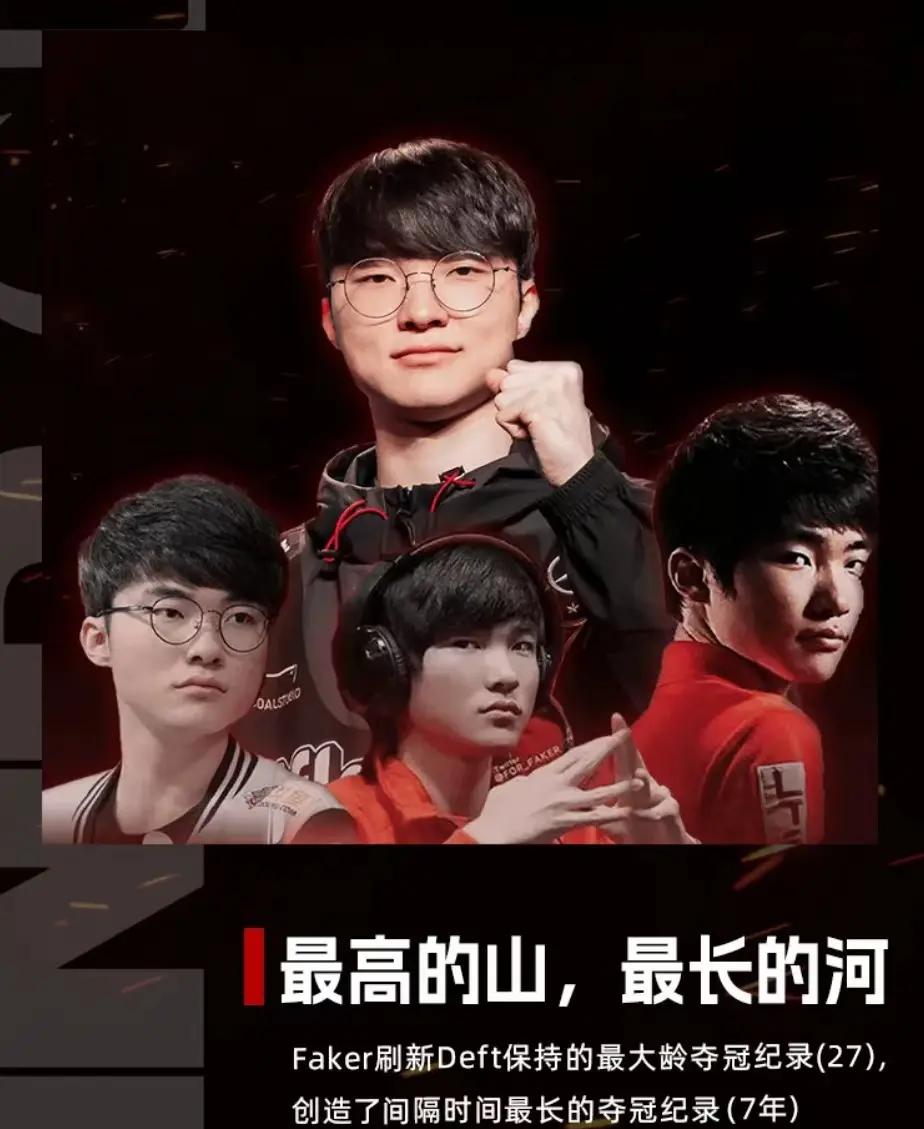 爱游戏体育-Faker爆冷击败RNG，绝杀引爆全场！的简单介绍
