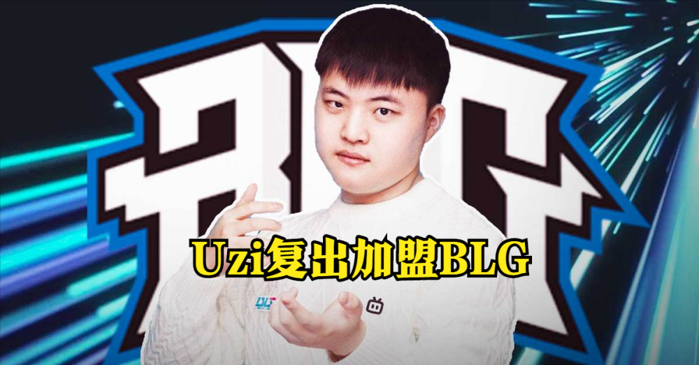爱游戏-关于TheShy新星爆冷表现惊艳，日本队未来可期！的信息